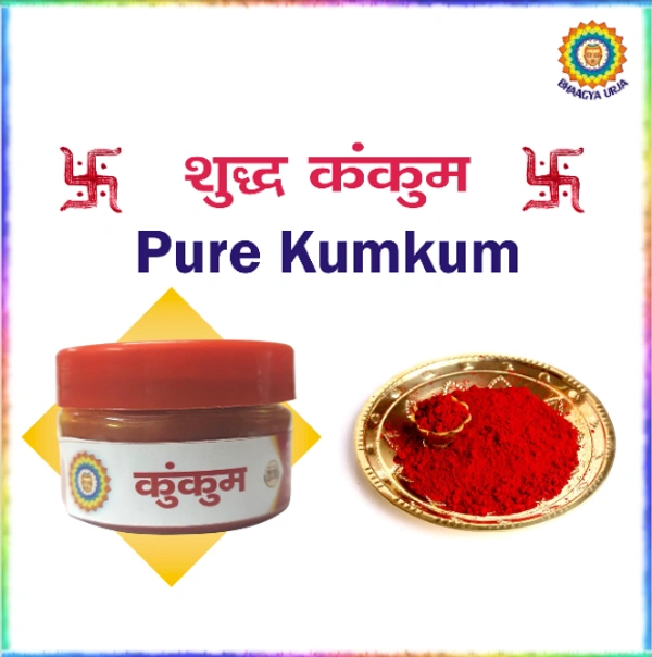 Pure Kumkum | Kanku (25gm) - 25gm